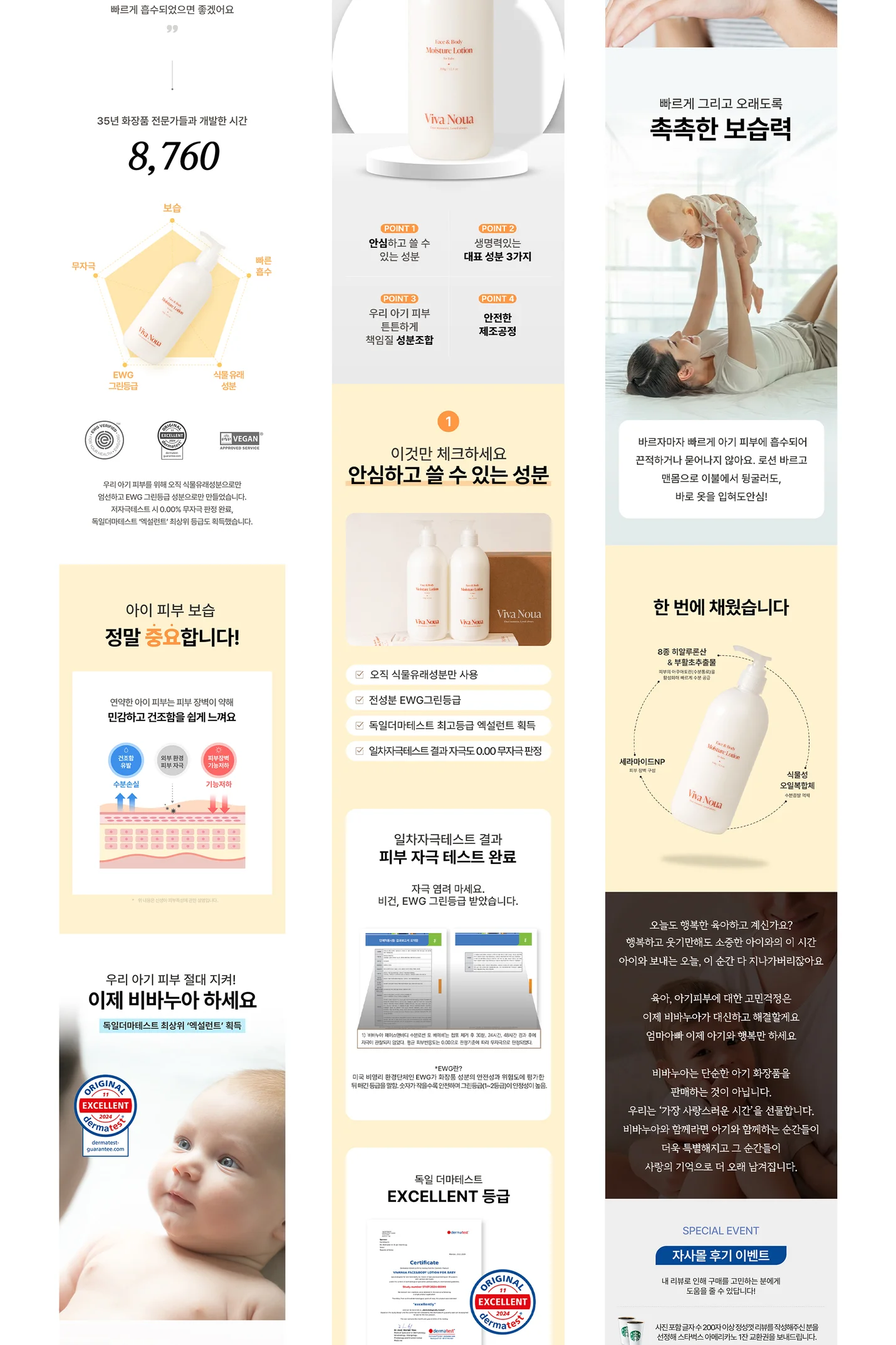 상세이미지-5