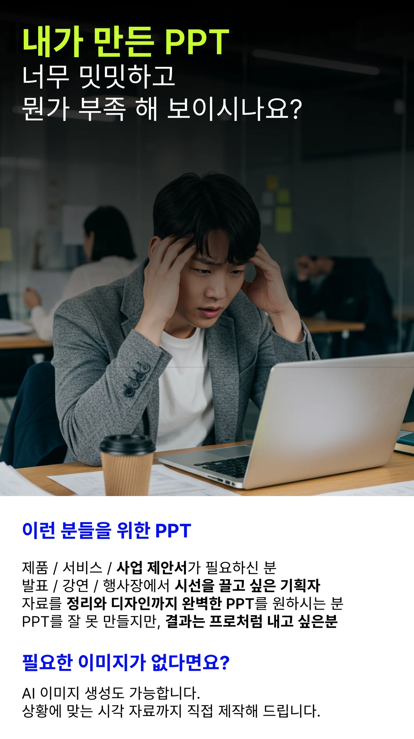 상세이미지-0