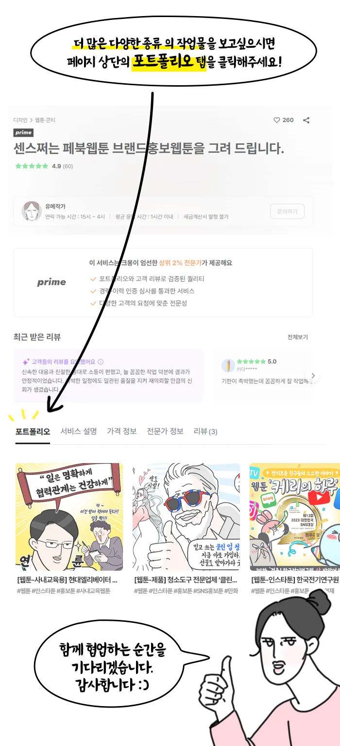 상세이미지-8