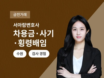 유퀴즈와 아는형님에 출연한 검사 출신 형사 변호사