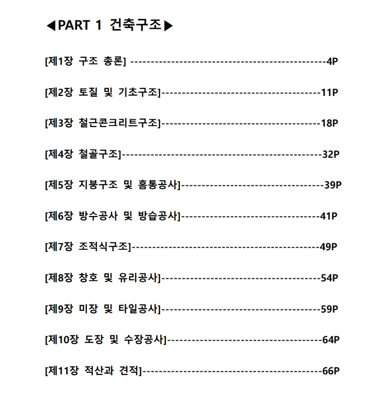 상세이미지-0