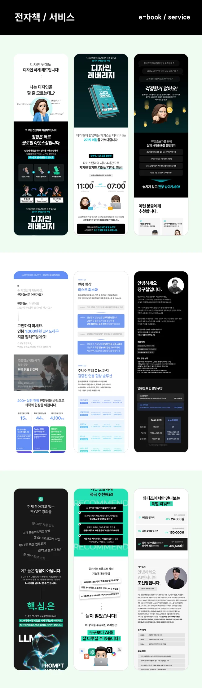 상세이미지-8