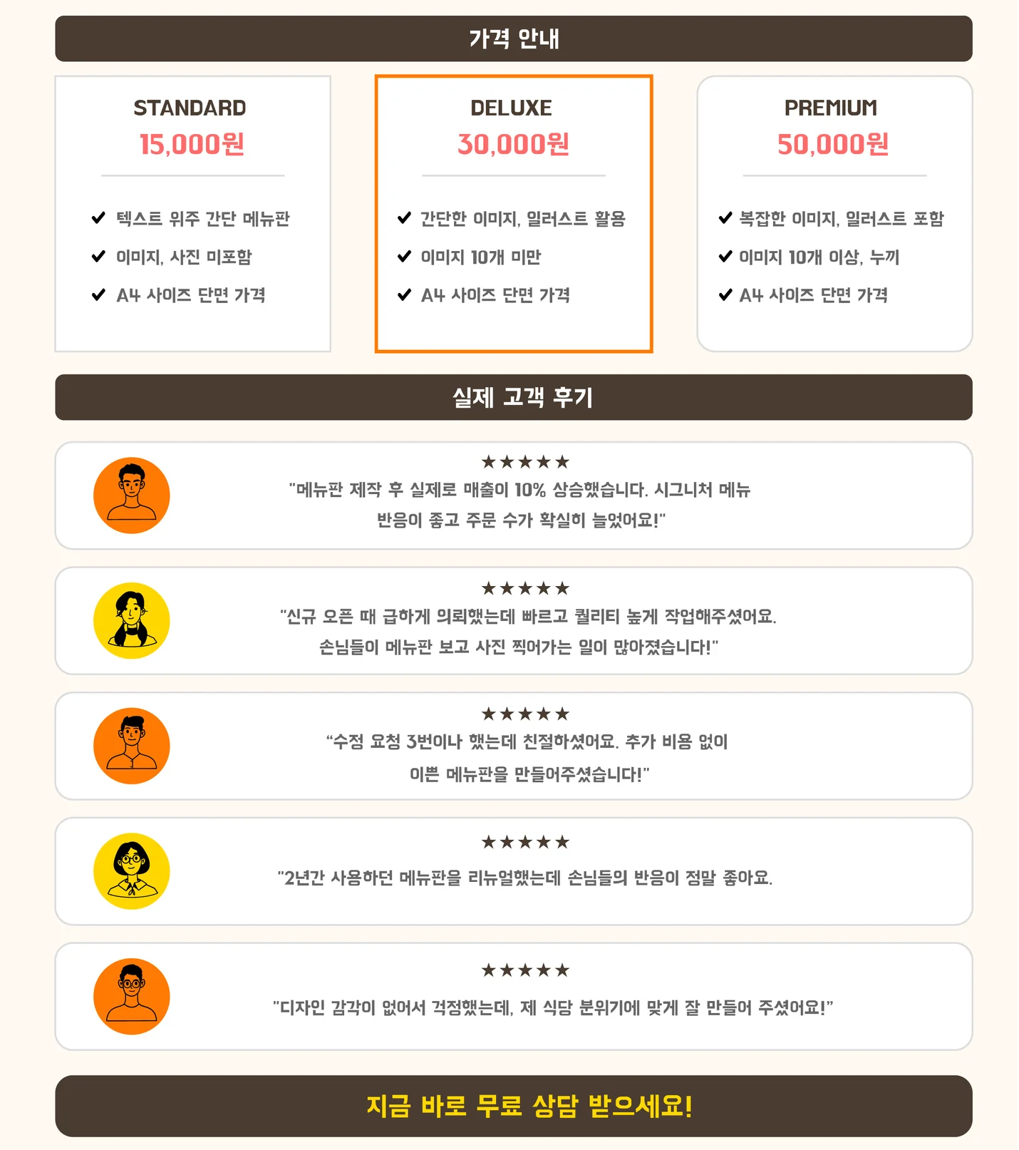 상세이미지-1