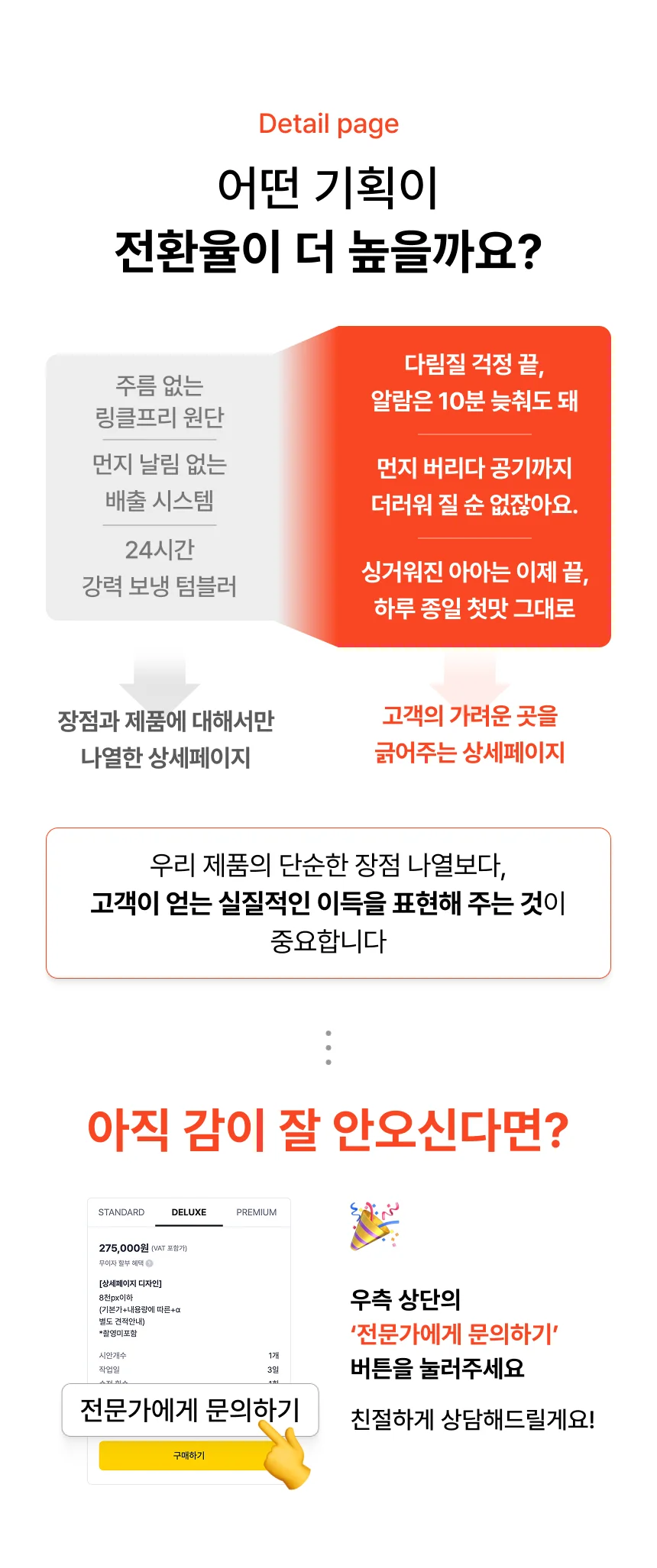상세이미지-3