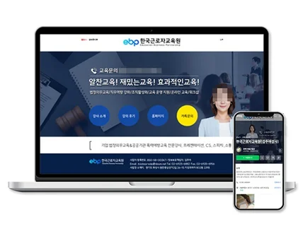 베스트 블로그 디자인 ㅣ제작 + 적용