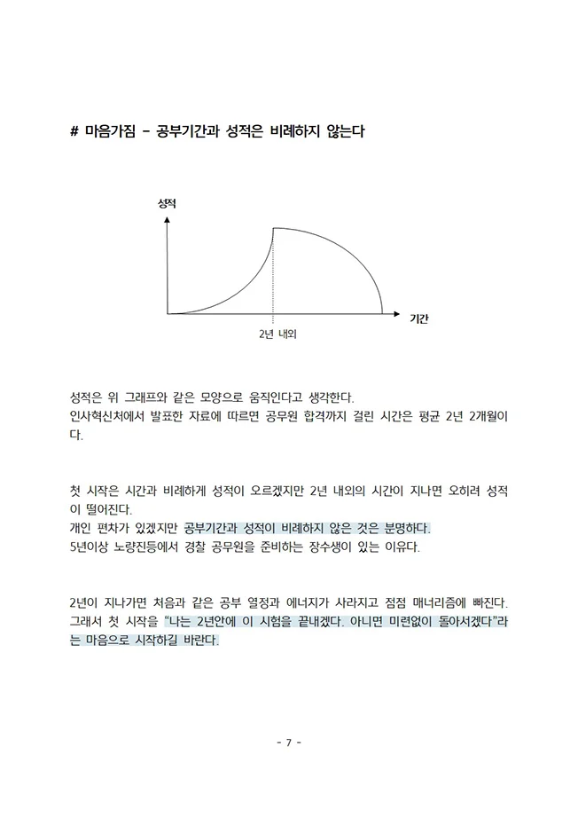 상세이미지-5