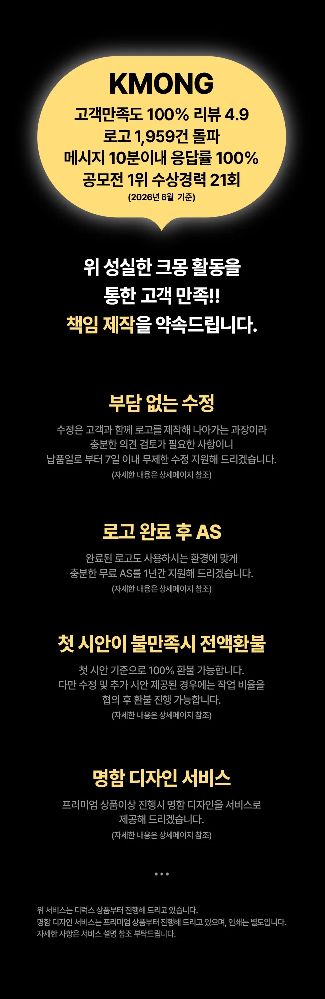 상세이미지-1