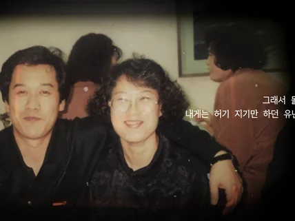 빠른제작 프로포즈.영상편지.식전영상 제작