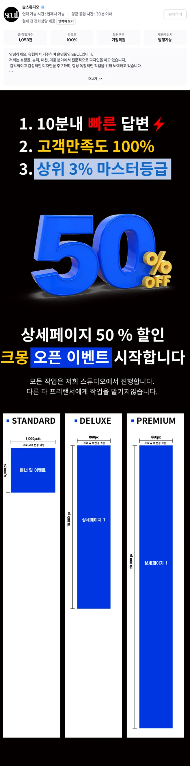 상세이미지-2