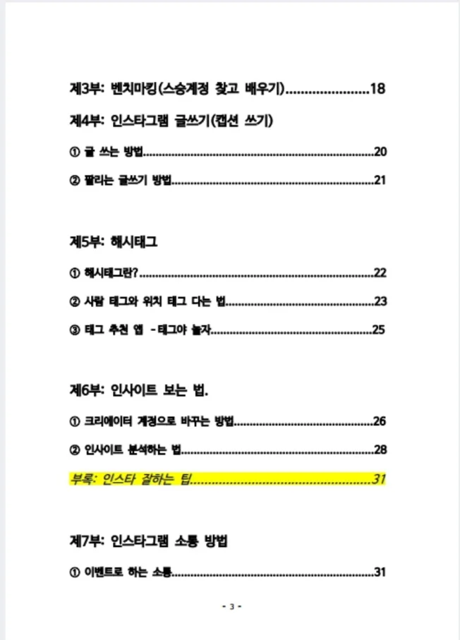 상세이미지-1