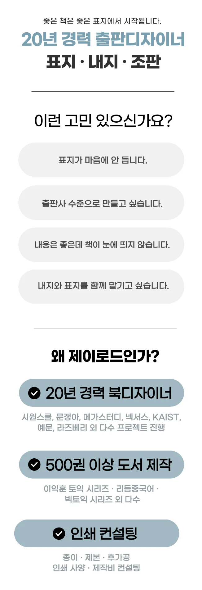 상세이미지-0
