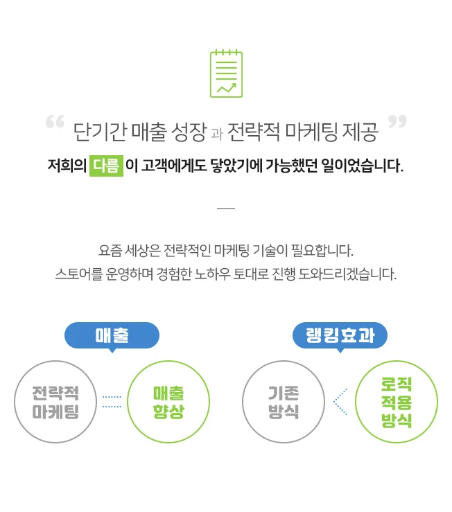 상세이미지-3