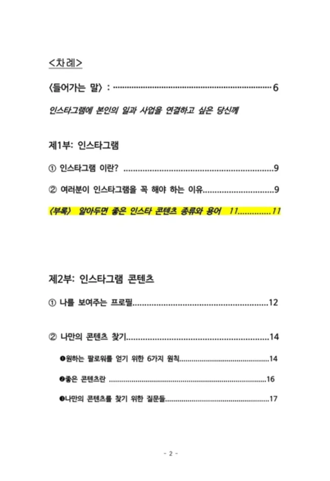 상세이미지-0