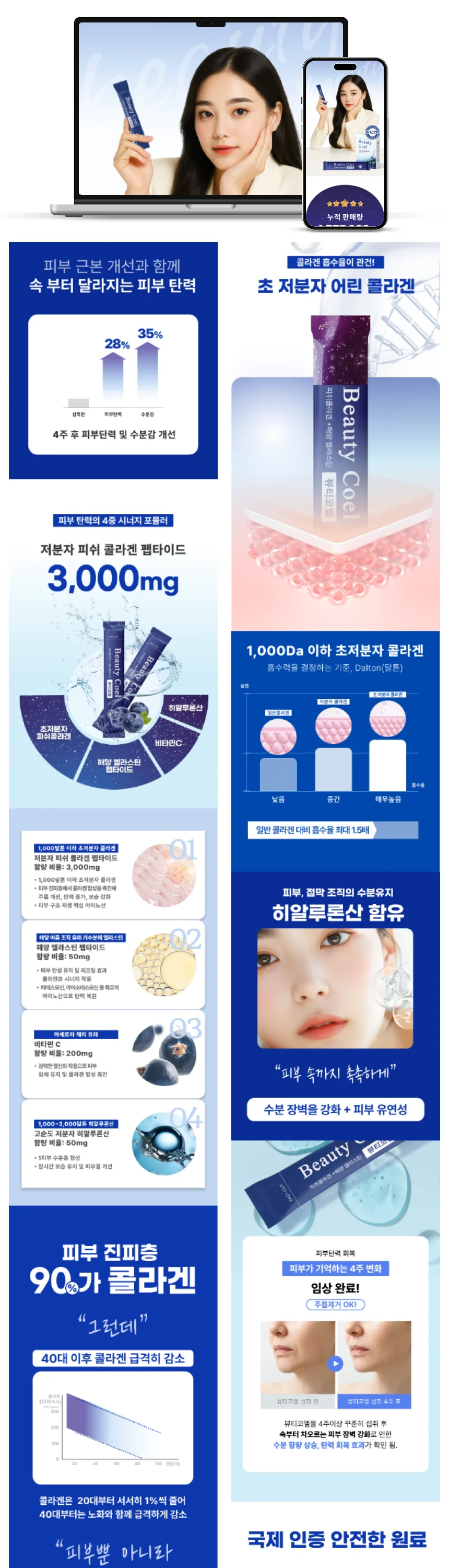 상세이미지-6