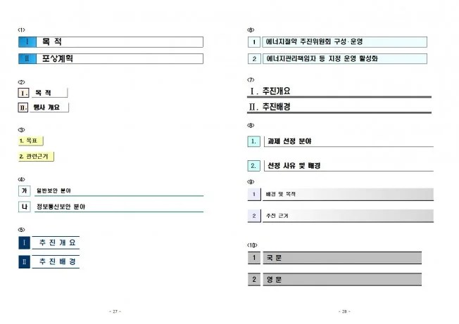 상세이미지-7