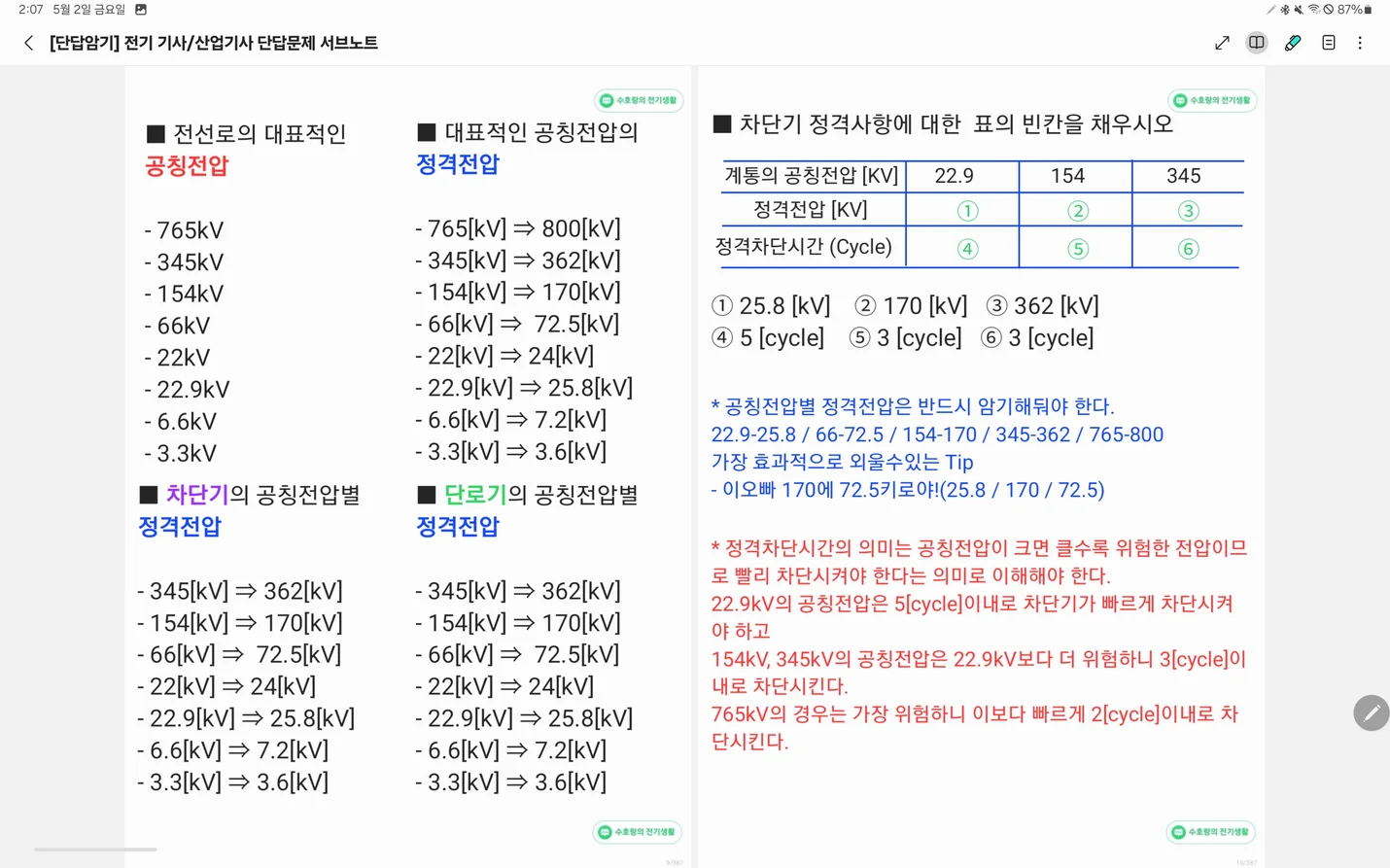 상세이미지-2