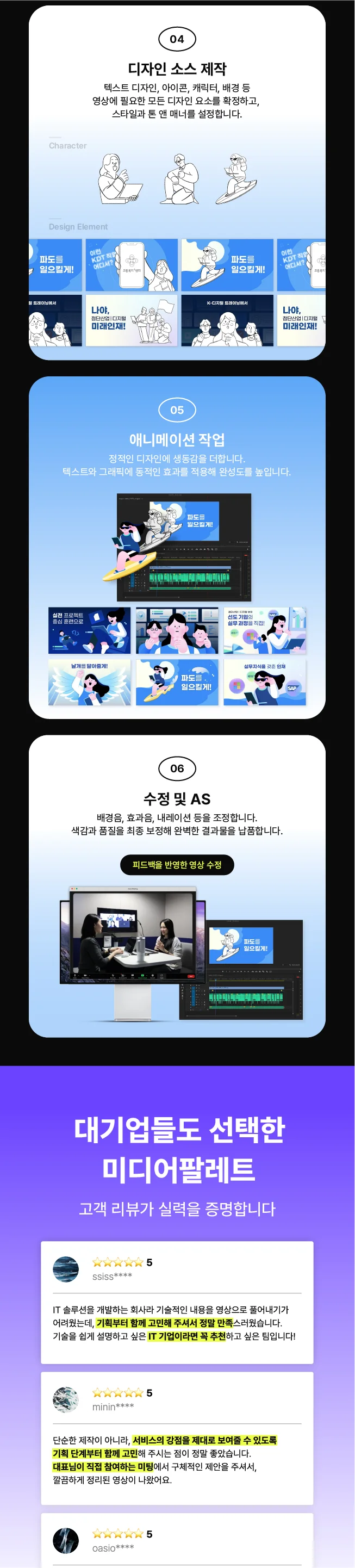 상세이미지-7