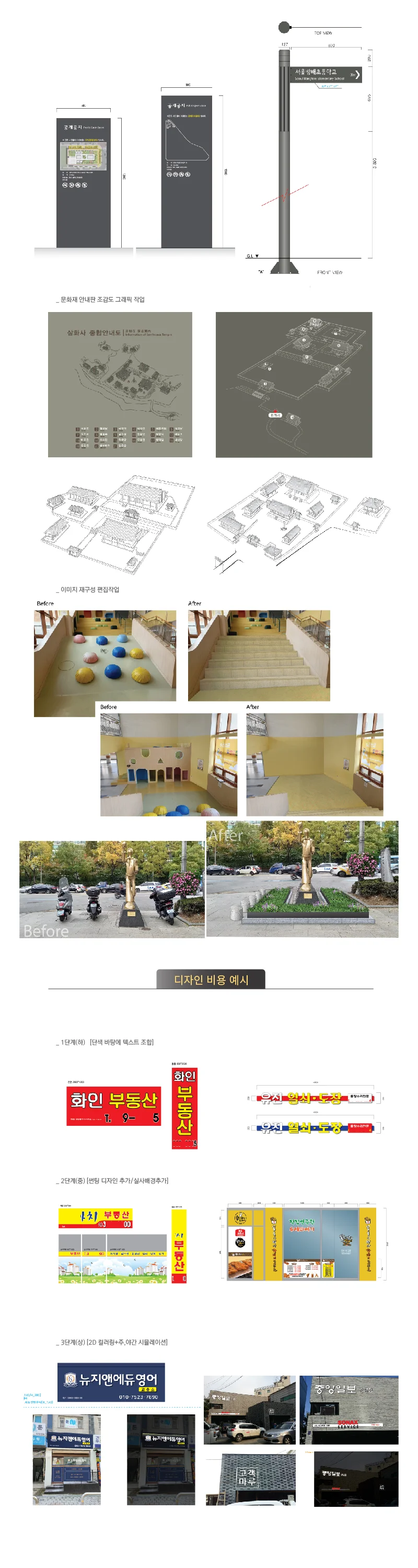상세이미지-4