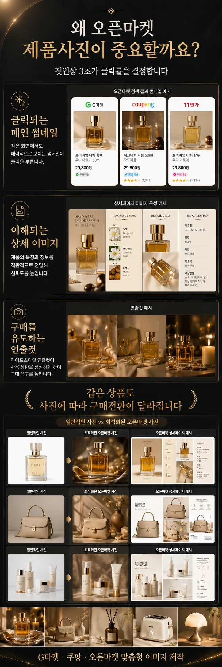 상세이미지-1