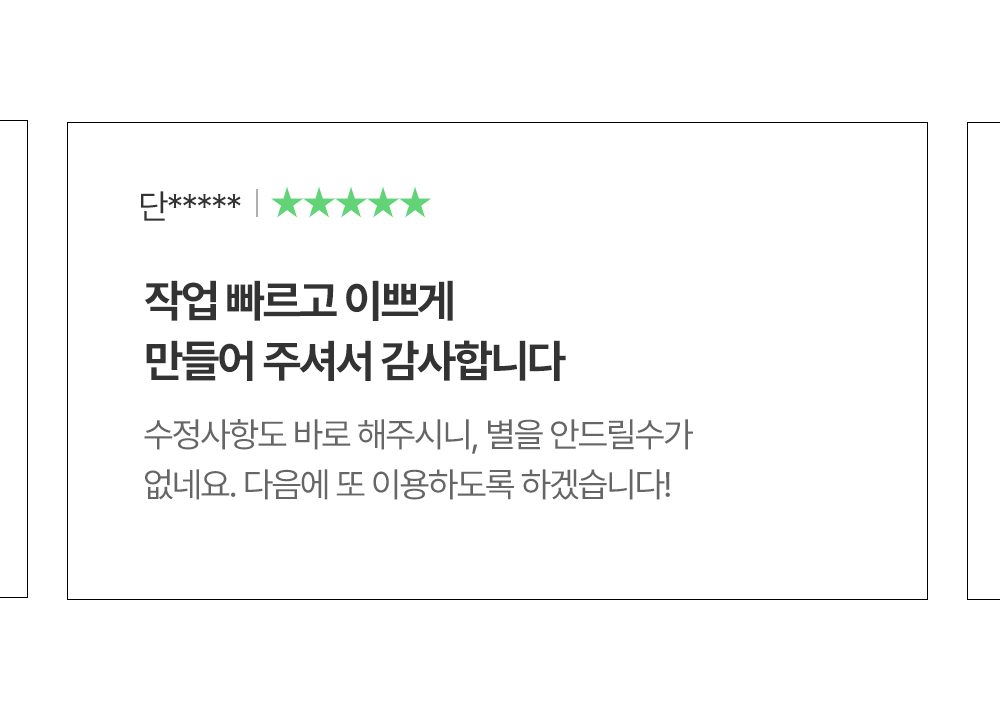 상세이미지-1
