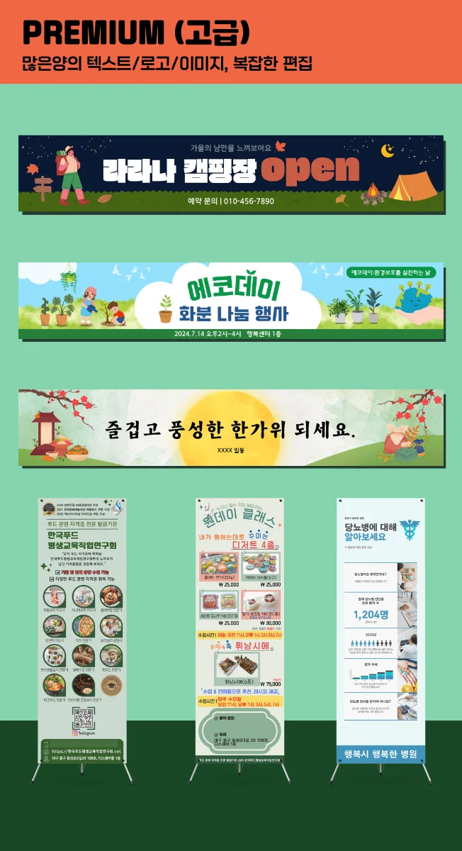 상세이미지-2