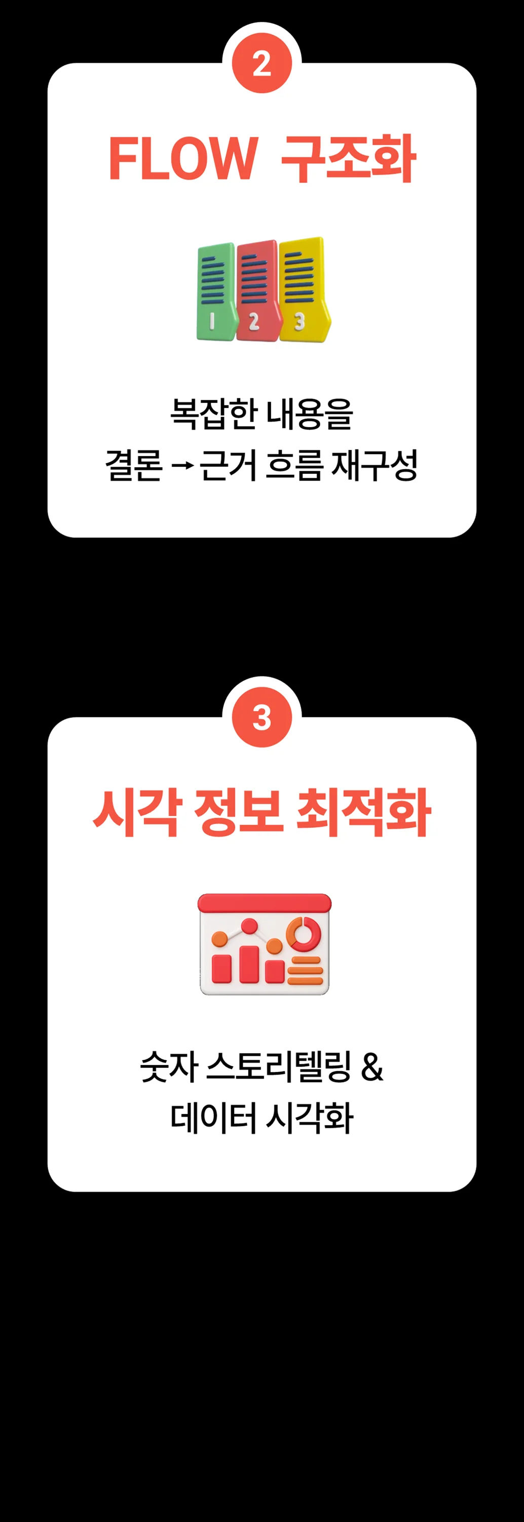 상세이미지-4