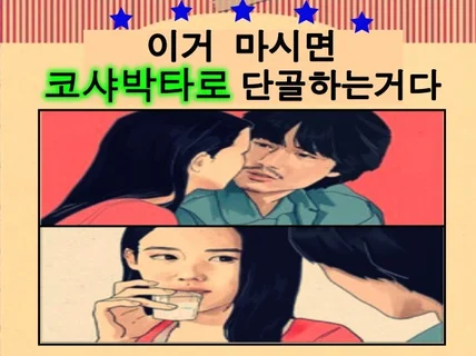 많은 간증 후기가 말하는곳, 가성비갑 돈낭비 방지 타로