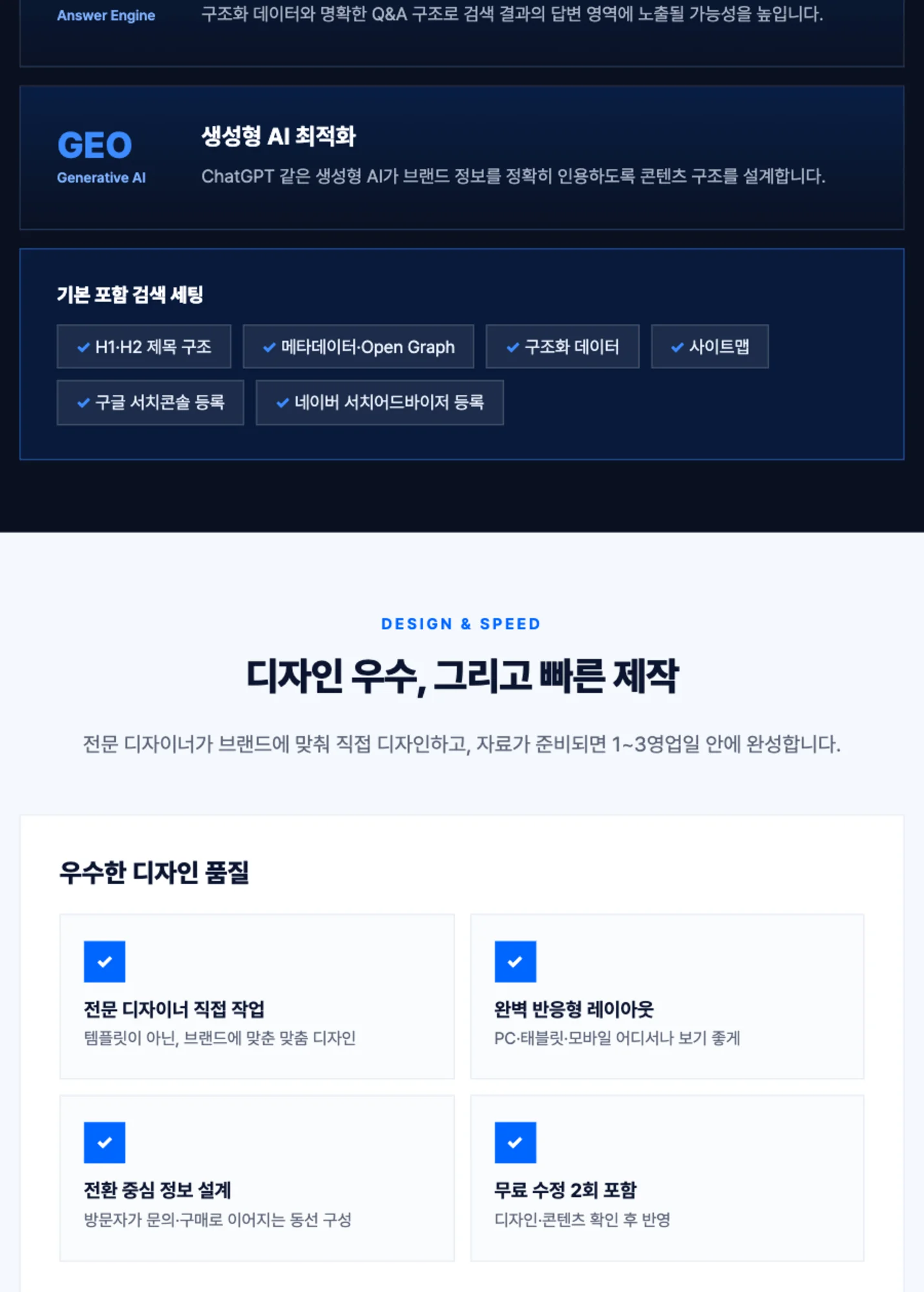 상세이미지-2