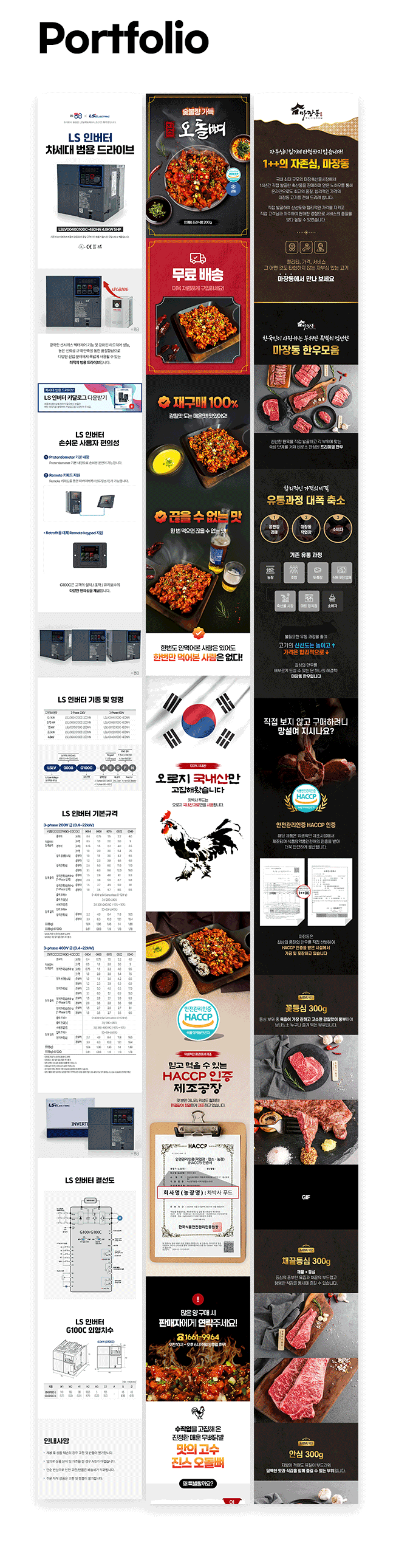 상세이미지-1