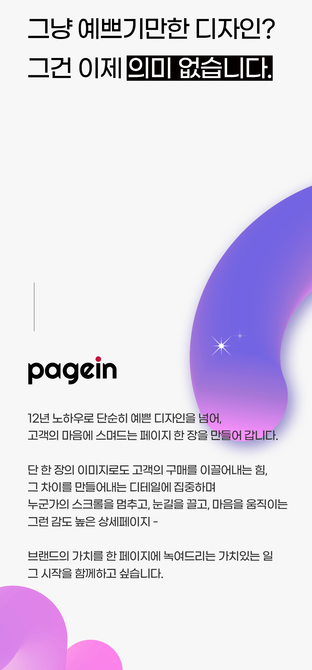 상세이미지-1