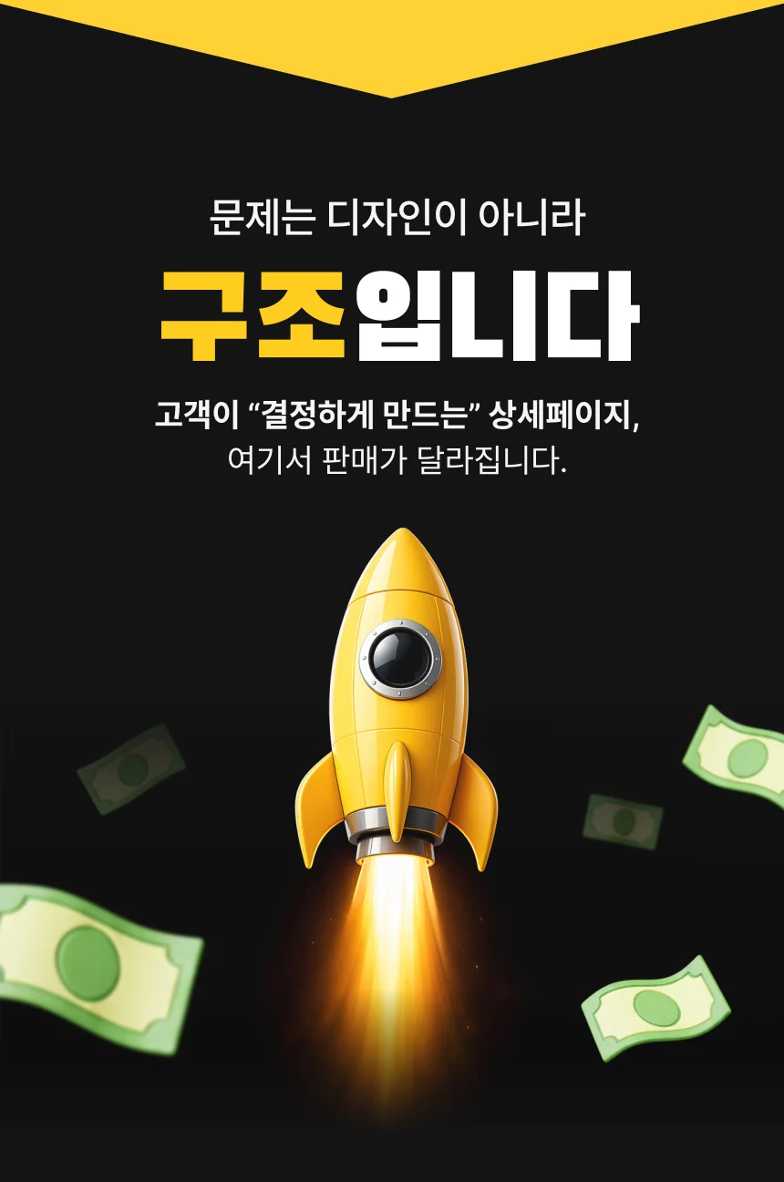 상세이미지-1