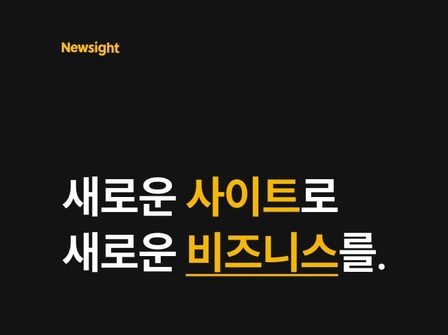 메인 이미지