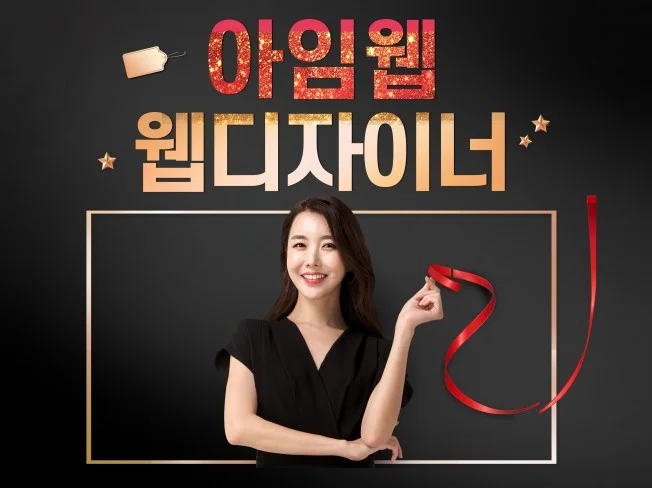 메인 이미지