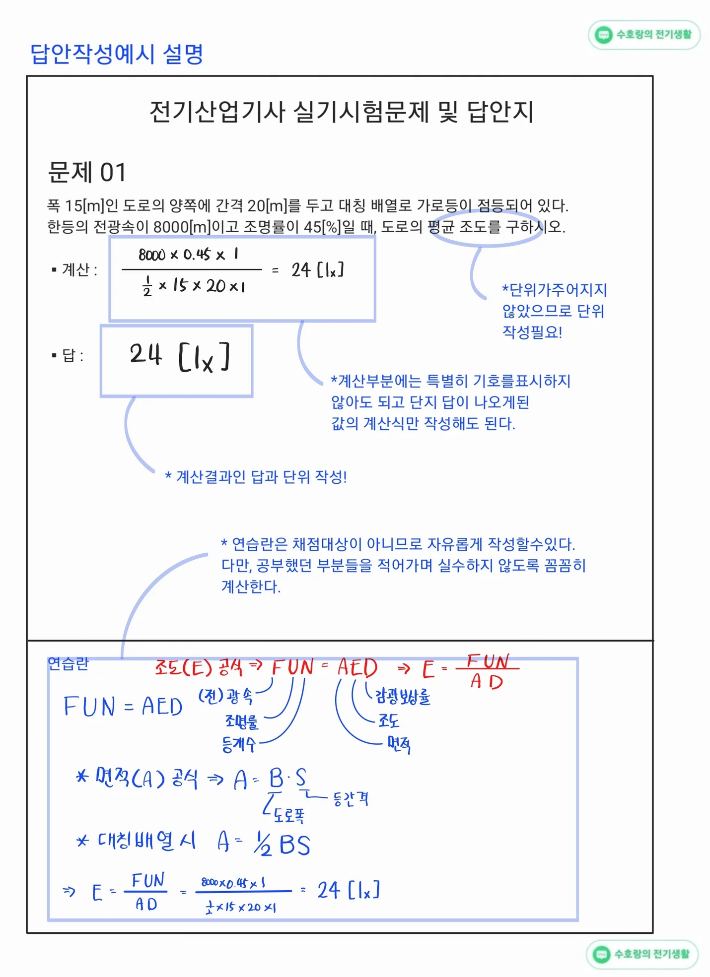 상세이미지-3
