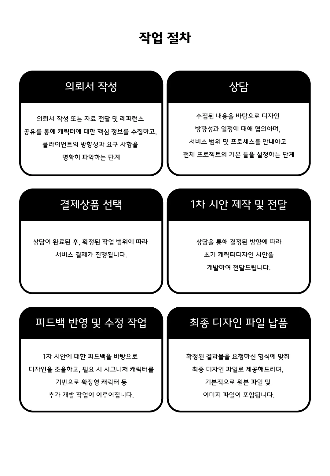 상세이미지-1