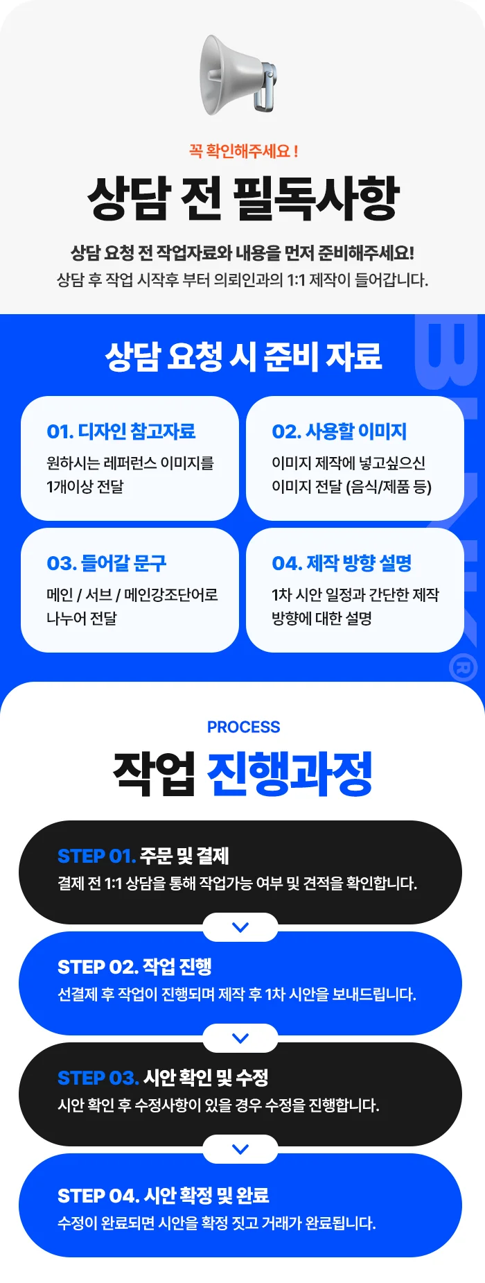 상세이미지-2