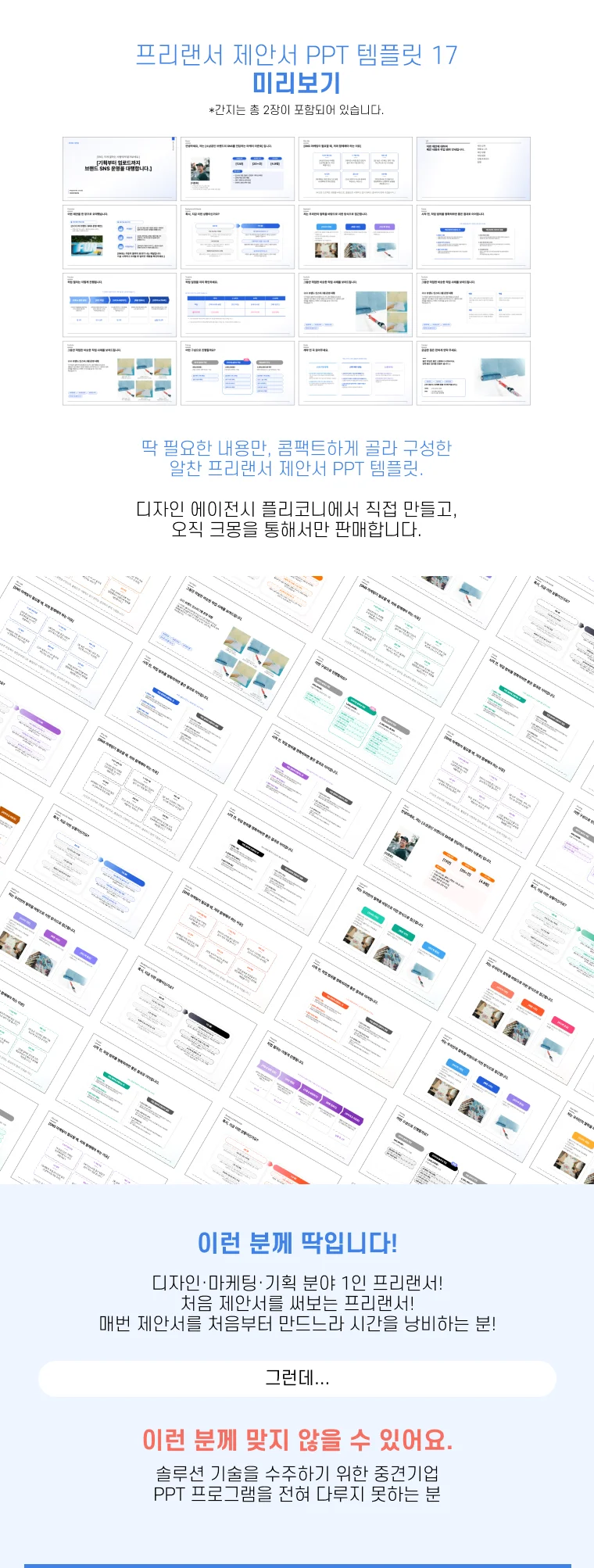 상세이미지-1
