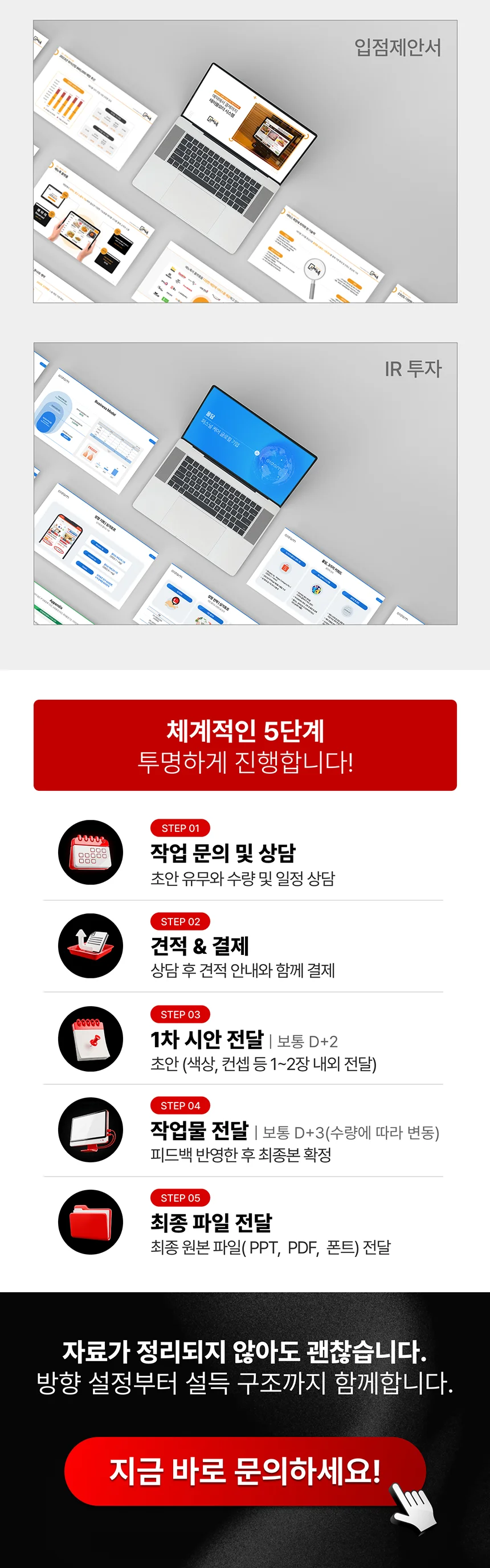 상세이미지-2