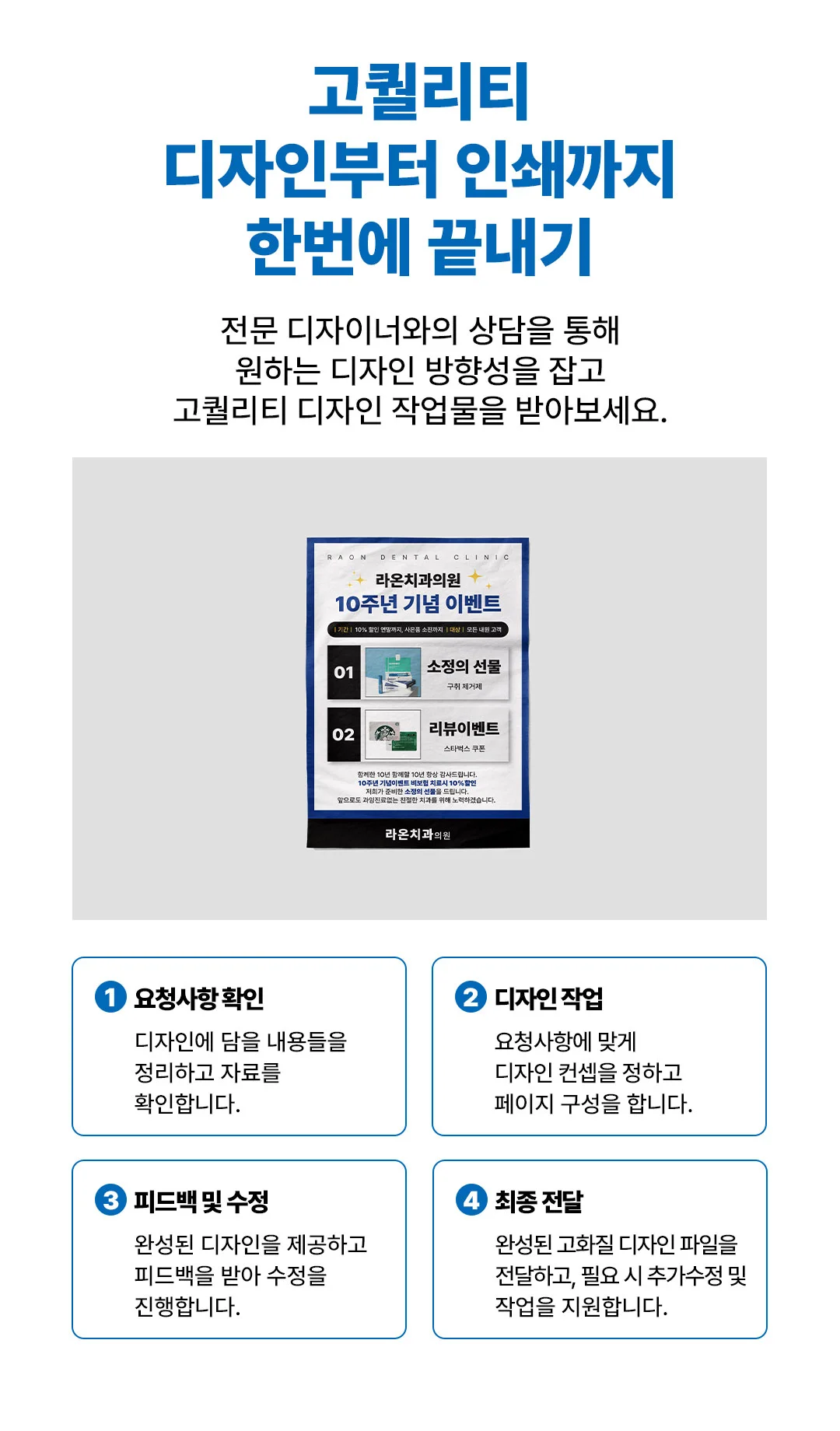 상세이미지-6