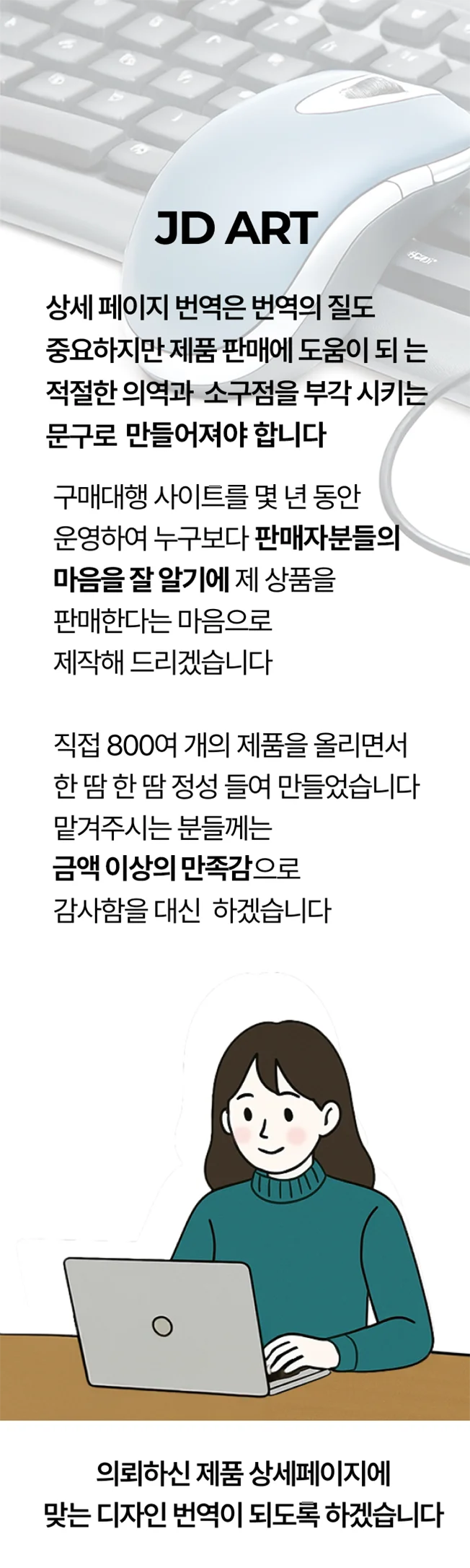 상세이미지-2