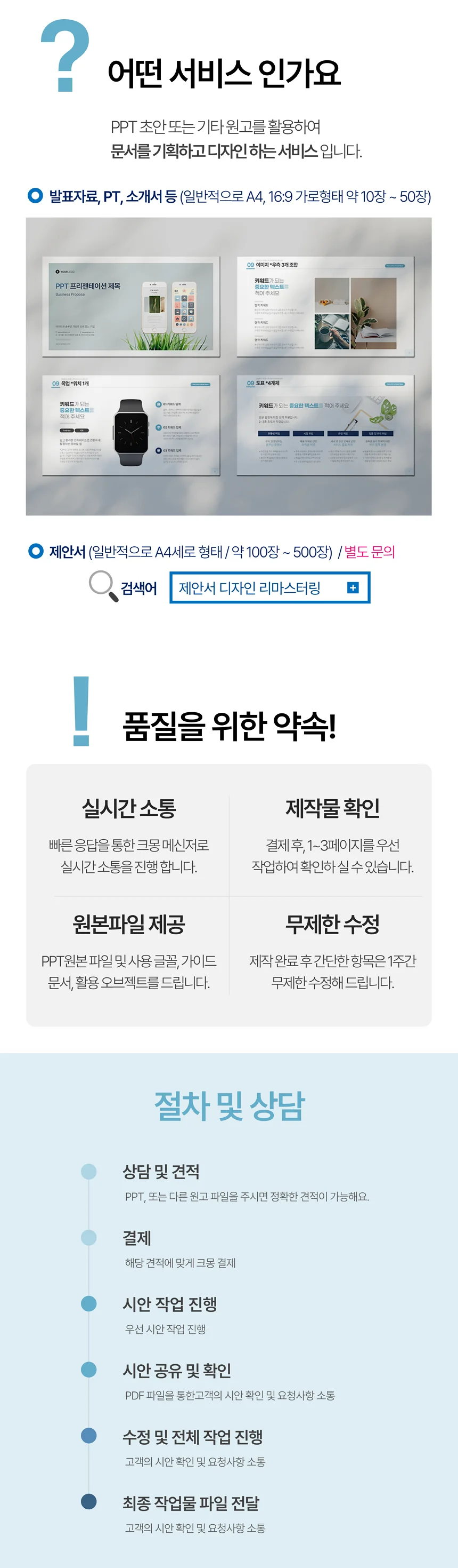 상세이미지-1