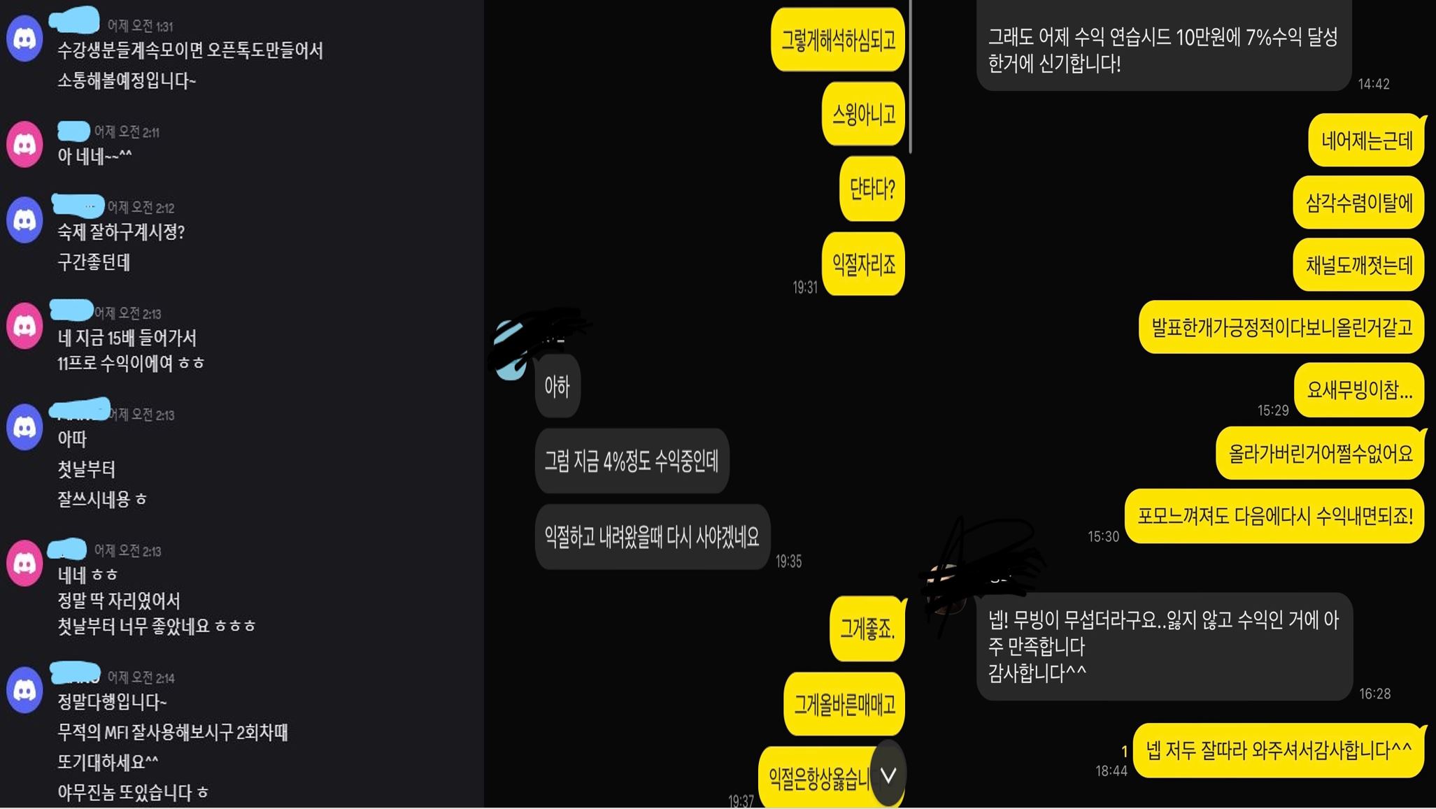 비트코인,암호화폐 더이상어려워마세요 8년간노하우 대공개 - 크몽