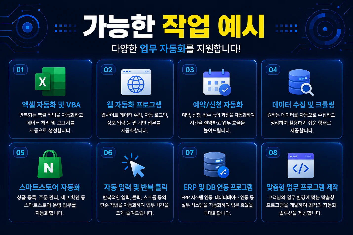 상세이미지-1