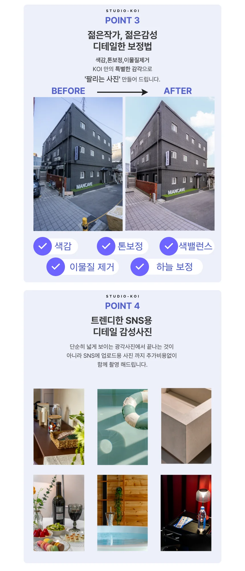 상세이미지-2