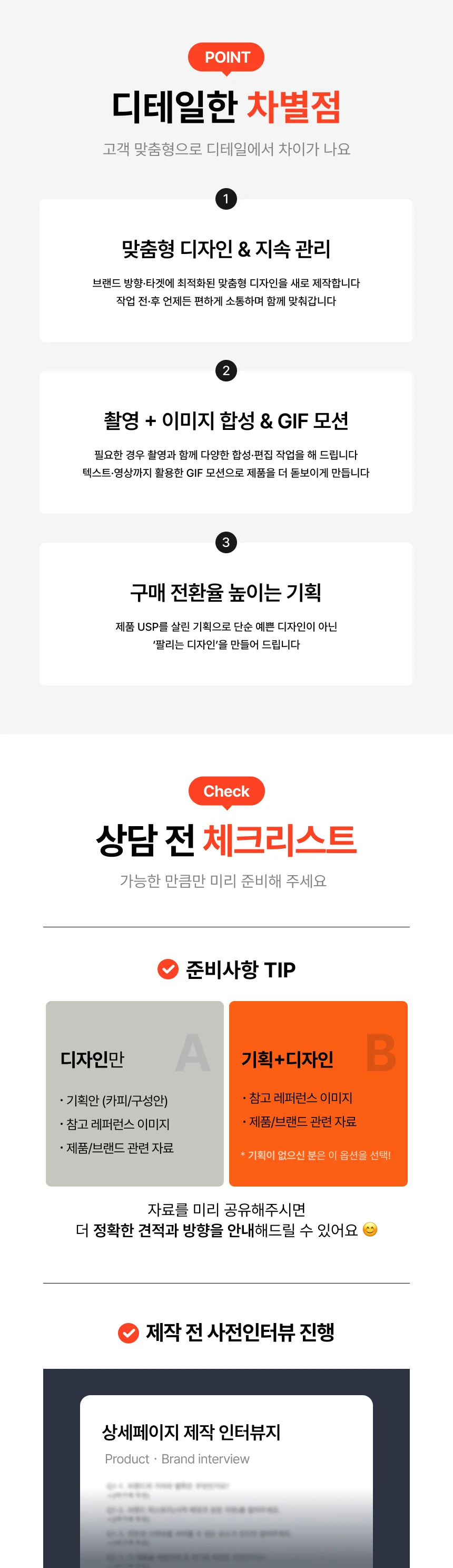 상세이미지-4