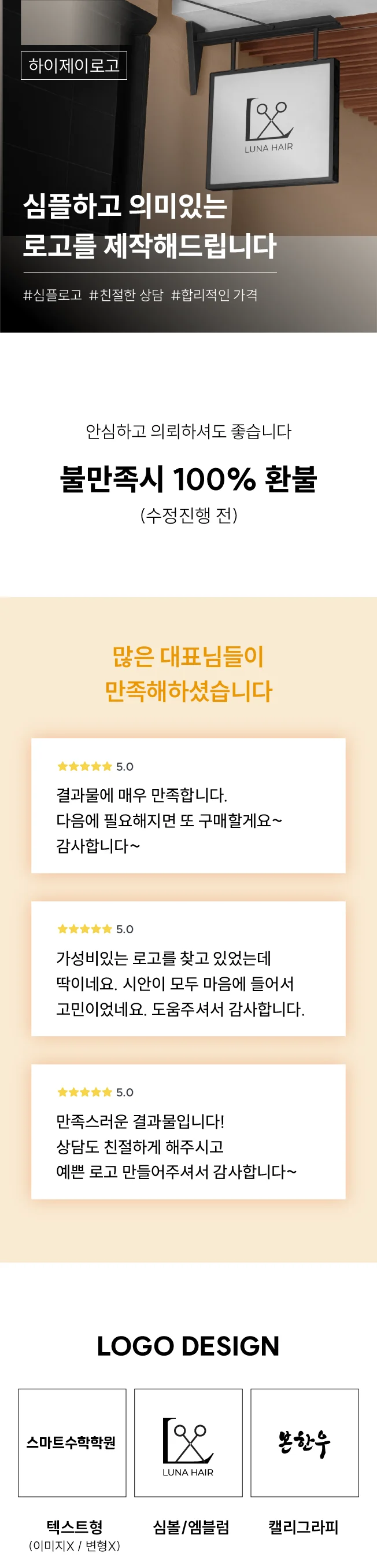 상세이미지-0