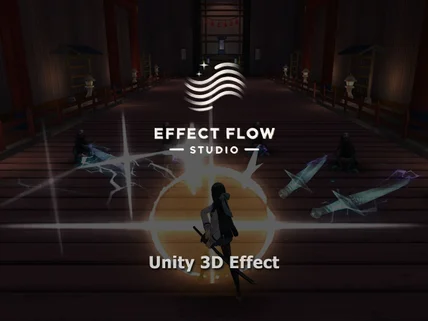 커스텀 3D 게임 이펙트 Unity 제작