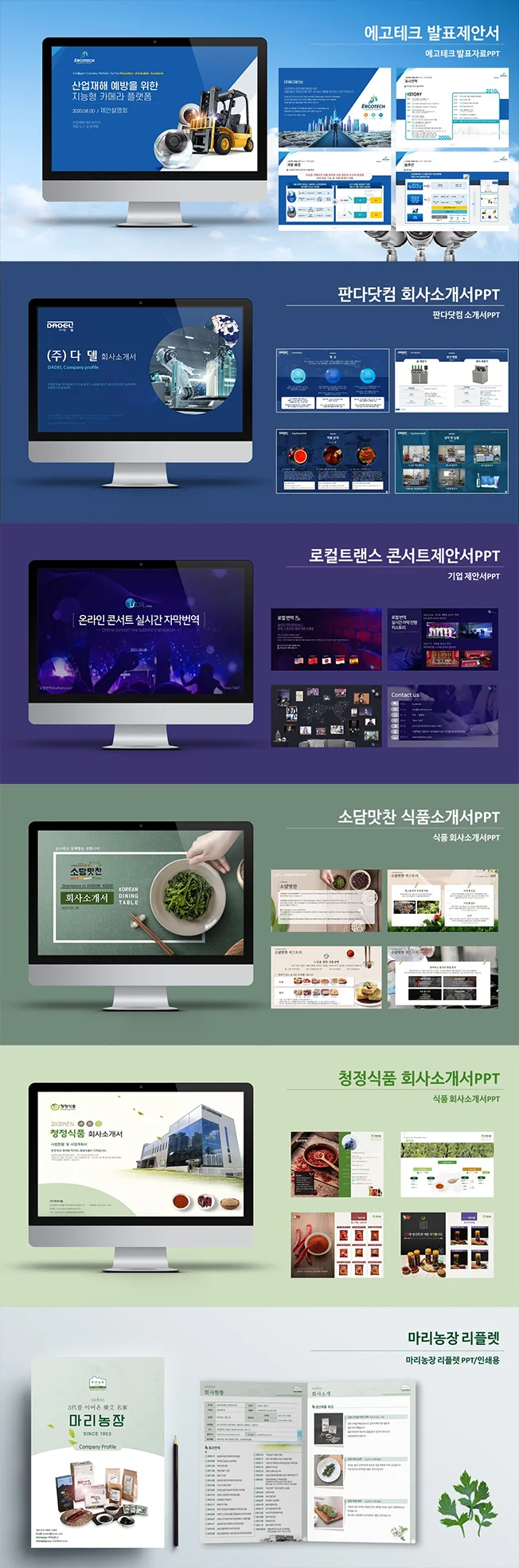 상세이미지-2