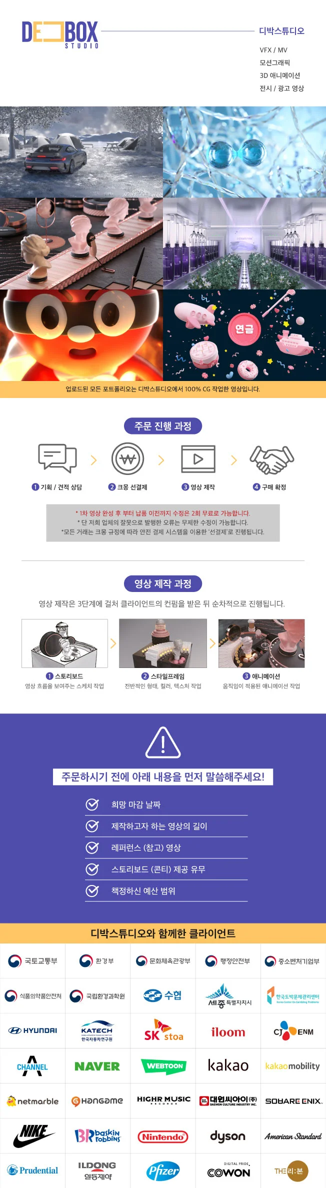 상세이미지-0