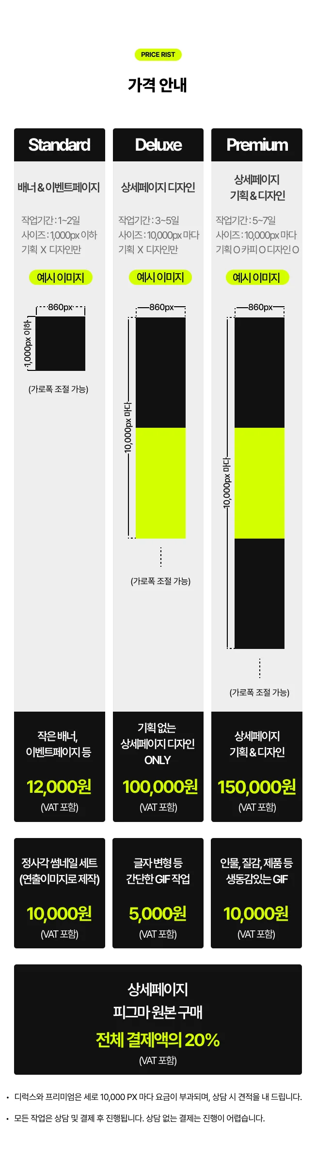 상세이미지-4